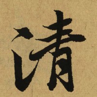 古籍资源讨论坊