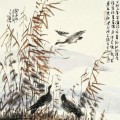 云间别鹤